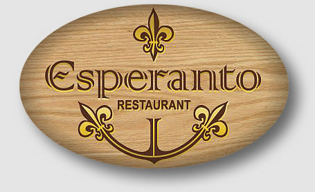 Ресторан «Esperanto»